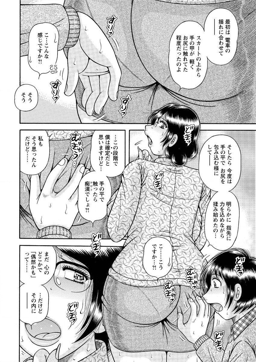 アクションピザッツスペシャル 2016年1月号 [DL版]