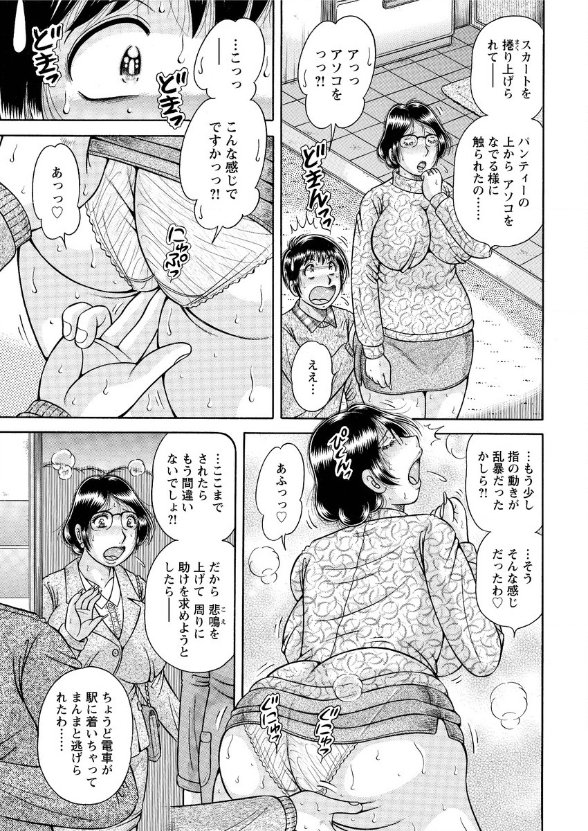 アクションピザッツスペシャル 2016年1月号 [DL版]