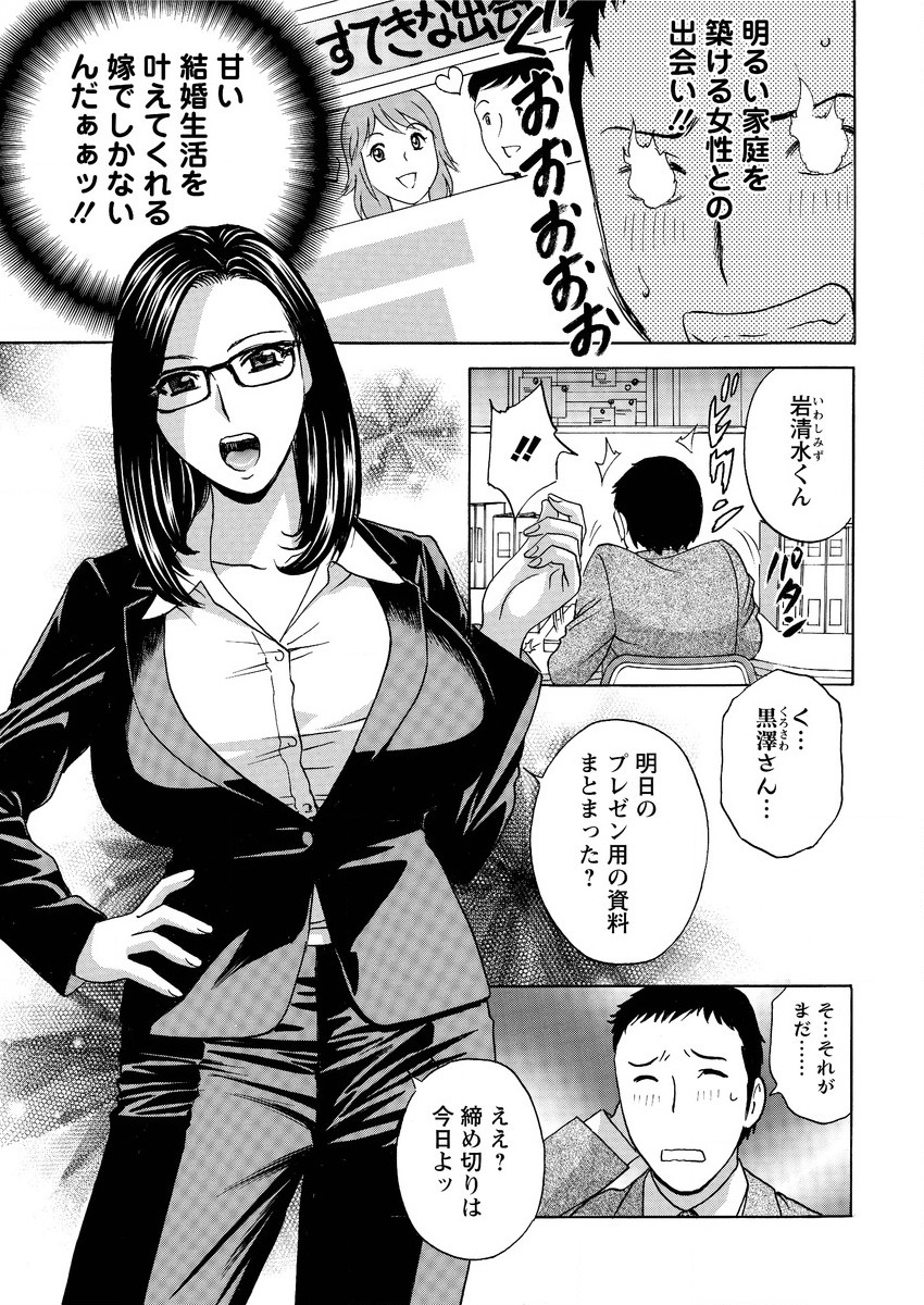 アクションピザッツスペシャル 2016年1月号 [DL版]