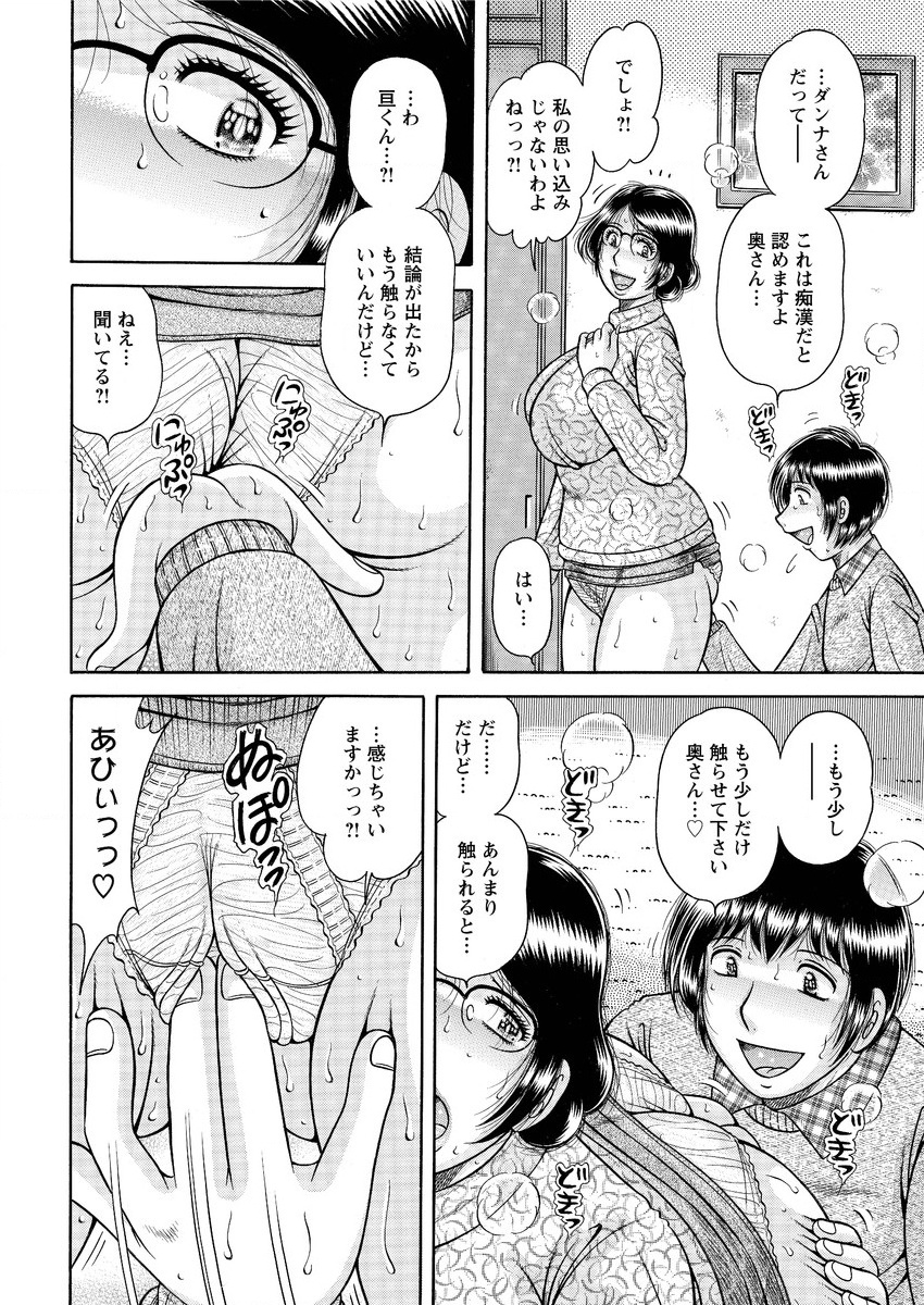 アクションピザッツスペシャル 2016年1月号 [DL版]
