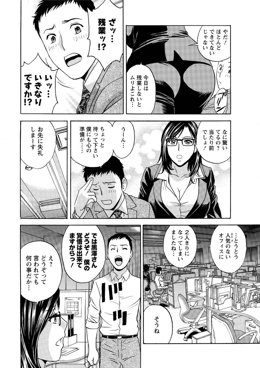 アクションピザッツスペシャル 2016年1月号 [DL版]