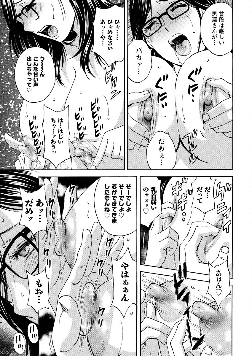 アクションピザッツスペシャル 2016年1月号 [DL版]