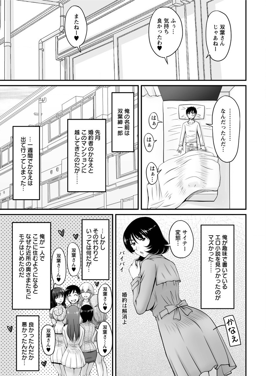 アクションピザッツスペシャル 2016年1月号 [DL版]