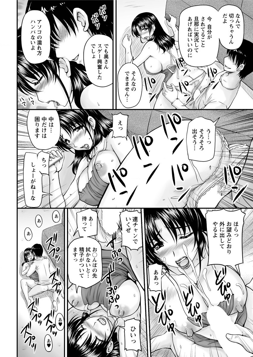 アクションピザッツスペシャル 2016年1月号 [DL版]