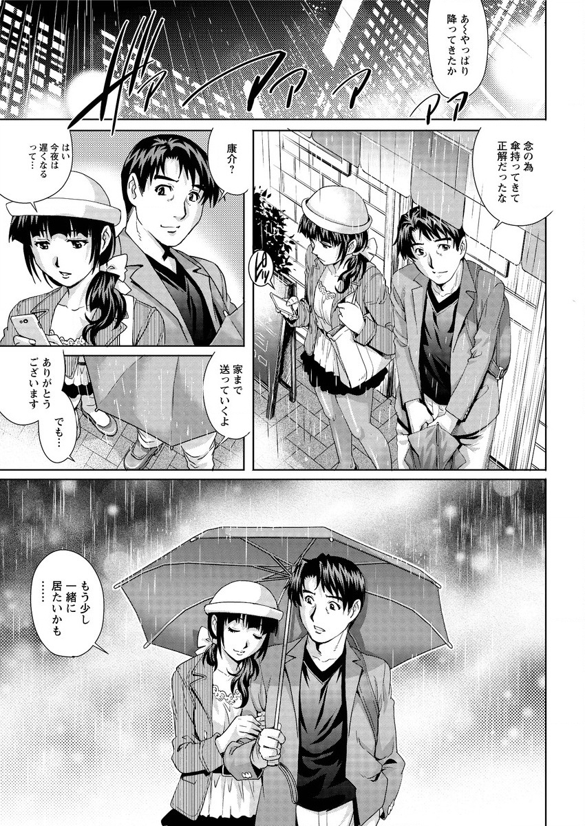 アクションピザッツスペシャル 2016年1月号 [DL版]