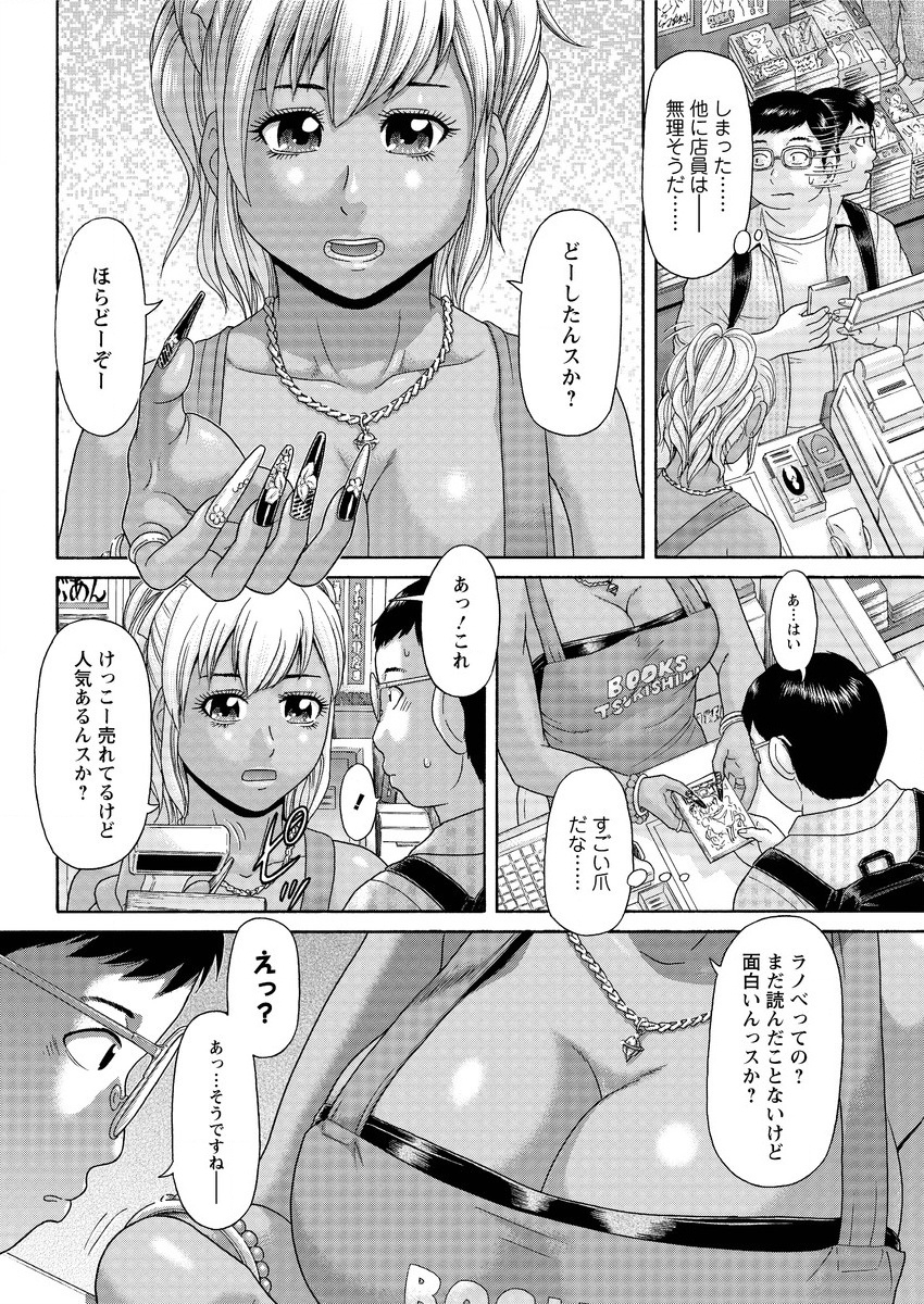 アクションピザッツスペシャル 2016年1月号 [DL版]