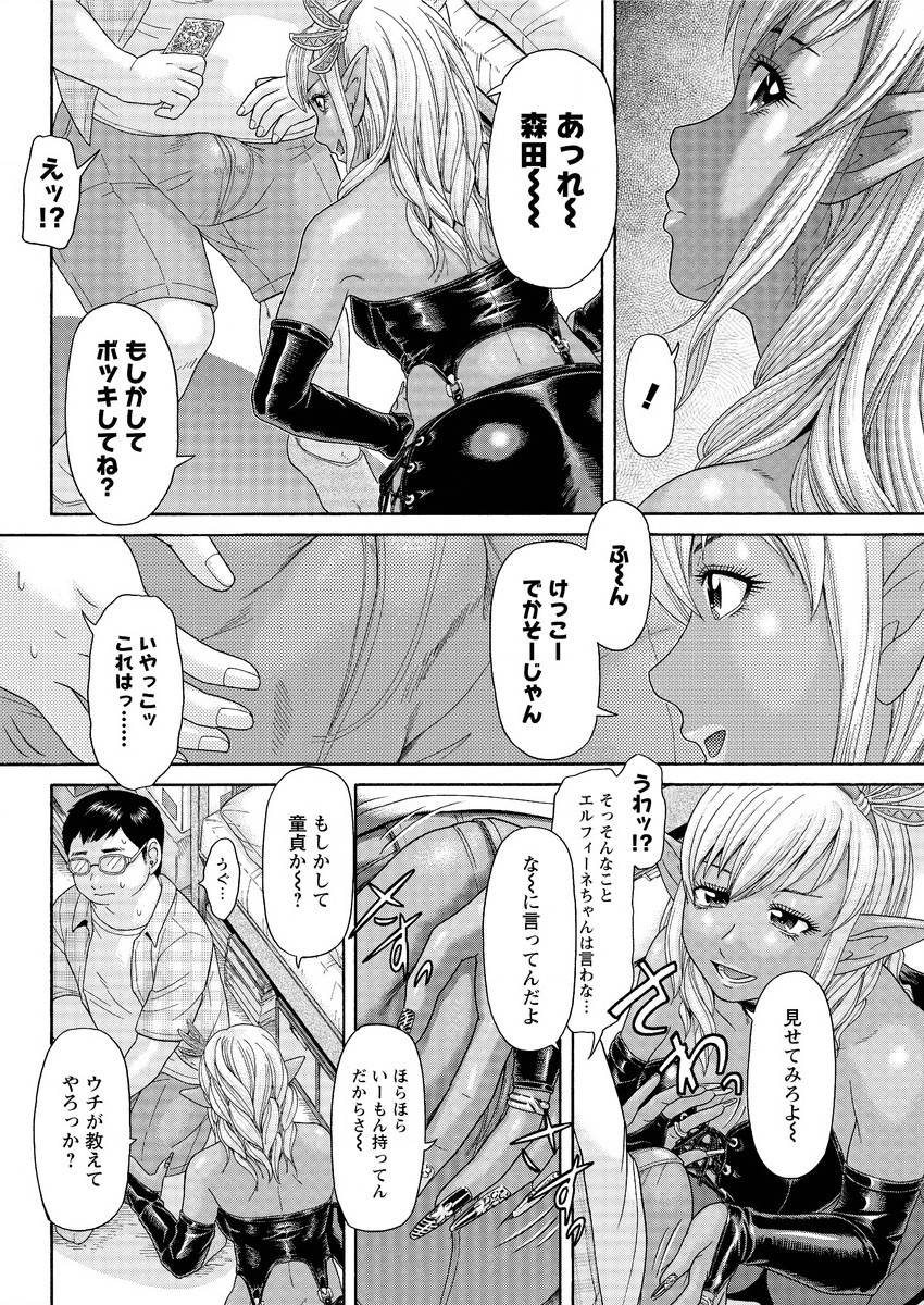 アクションピザッツスペシャル 2016年1月号 [DL版]