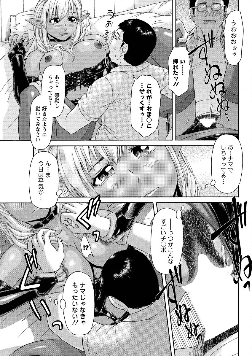 アクションピザッツスペシャル 2016年1月号 [DL版]
