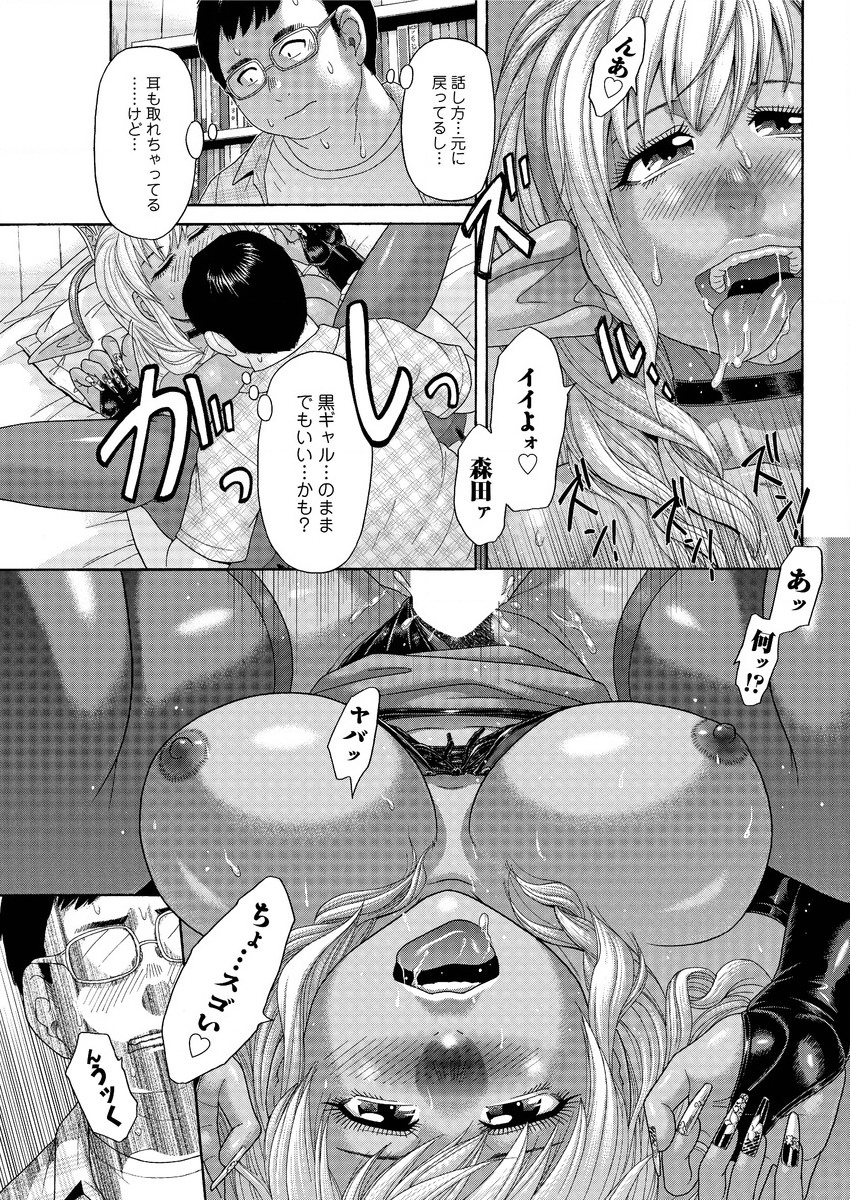 アクションピザッツスペシャル 2016年1月号 [DL版]