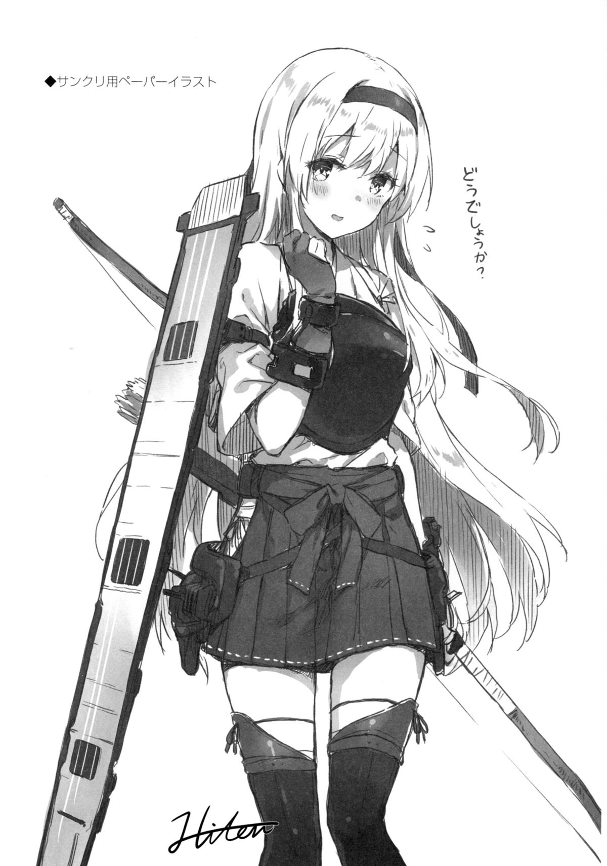 (C89) [HitenKei (Hiten)] もう提督の側に戻れない…参 (艦隊これくしょん -艦これ-)