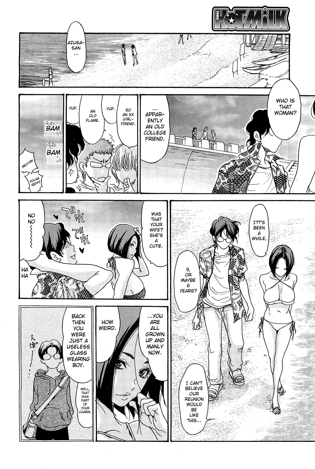 【葵ひとり】海のYe！ 2010 + 2012 + 2013 [英語] [desudesu]] [aceonetwo]