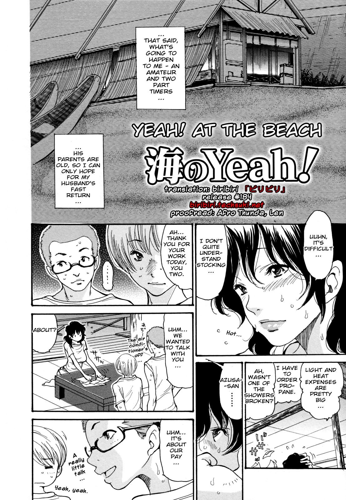 【葵ひとり】海のYe！ 2010 + 2012 + 2013 [英語] [desudesu]] [aceonetwo]