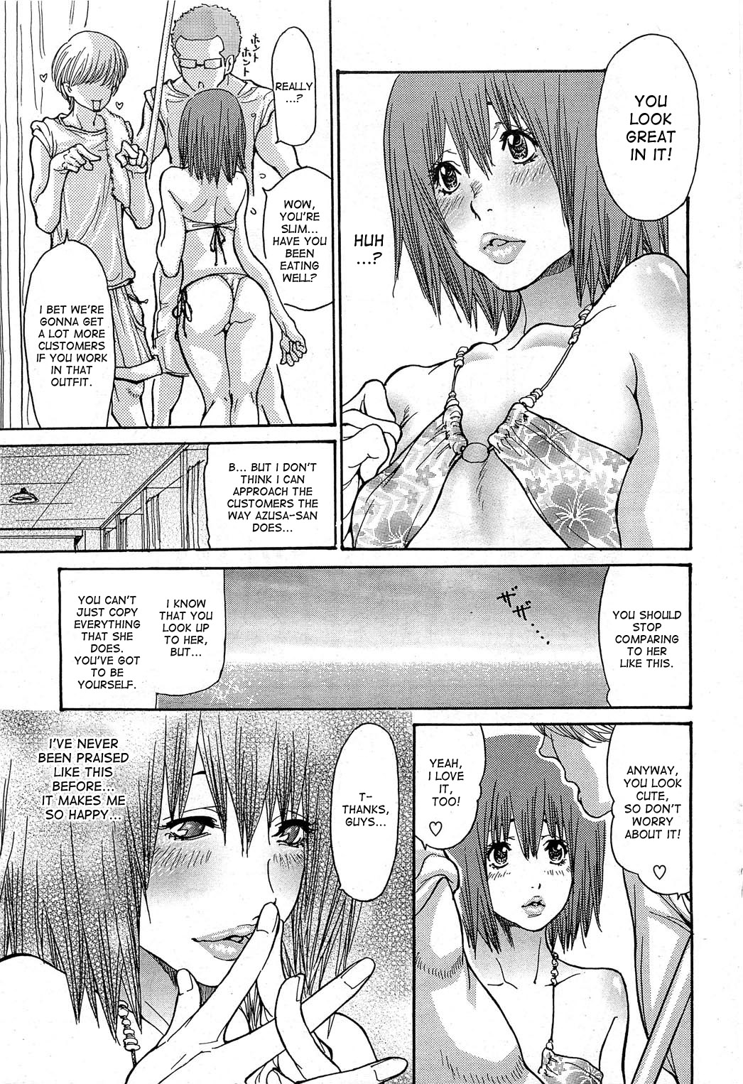 【葵ひとり】海のYe！ 2010 + 2012 + 2013 [英語] [desudesu]] [aceonetwo]