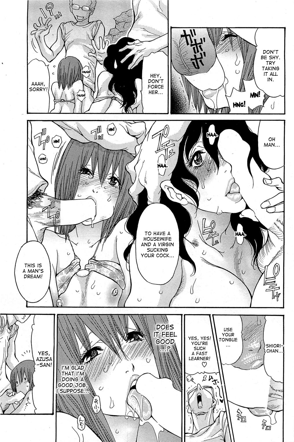 【葵ひとり】海のYe！ 2010 + 2012 + 2013 [英語] [desudesu]] [aceonetwo]