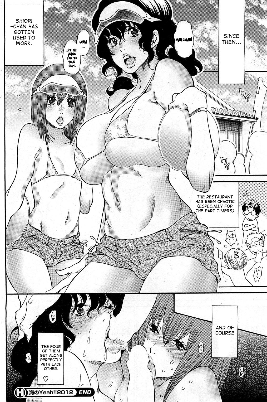 【葵ひとり】海のYe！ 2010 + 2012 + 2013 [英語] [desudesu]] [aceonetwo]