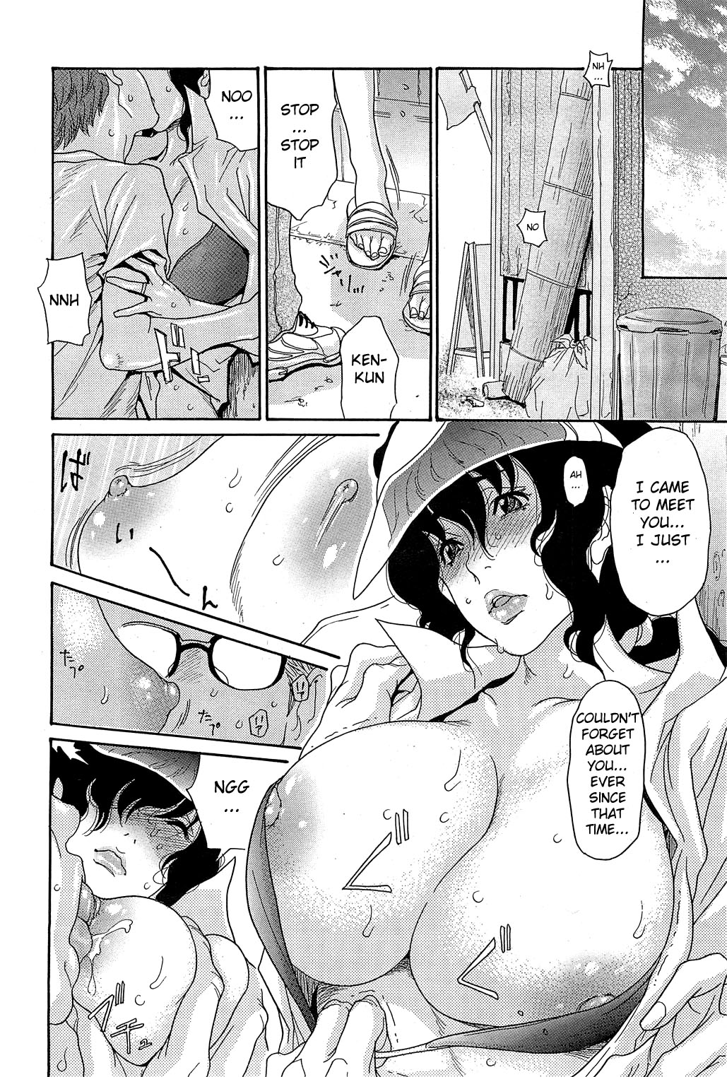 【葵ひとり】海のYe！ 2010 + 2012 + 2013 [英語] [desudesu]] [aceonetwo]
