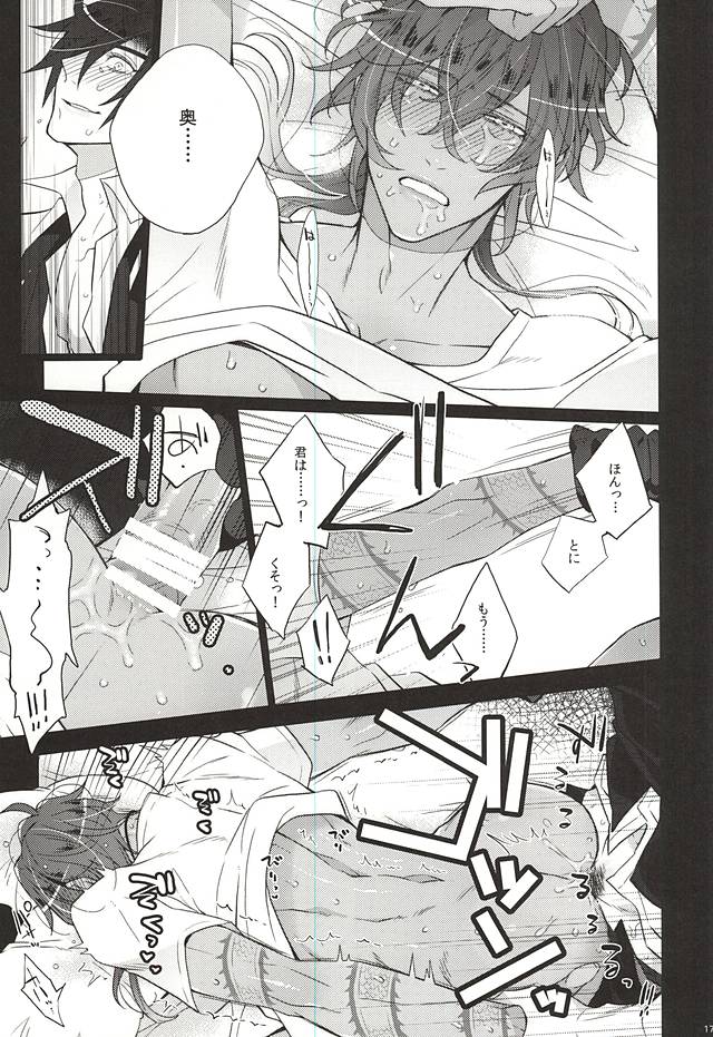 (C88) [犬彼 (犬屋敷)] カッコよくヤりたいよねっ☆誉 (刀剣乱舞)