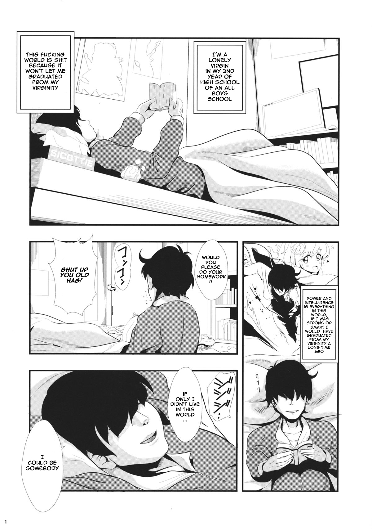 (サンクリ62) [背徳漢 (背徳漢)] 東方時姦 6 パチュリーノーレッジ (東方Project) [英訳]