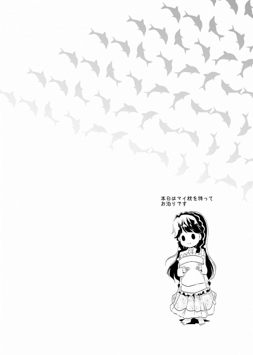 (C89) [MirrorWorld (未鏡)] 学園のプリンセスと心地よい一夜を (Go!プリンセスプリキュア)