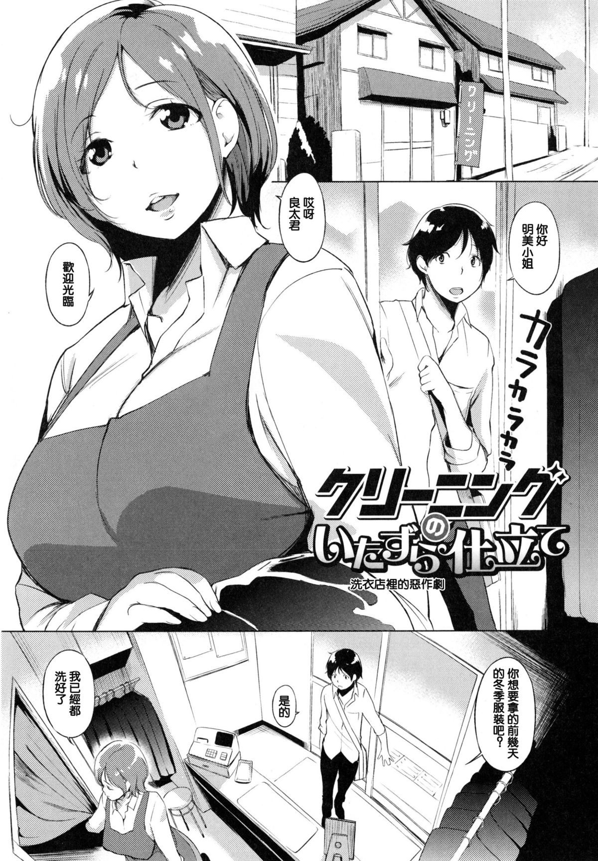 [utu] 色は匂へど･･･ [中国翻訳]