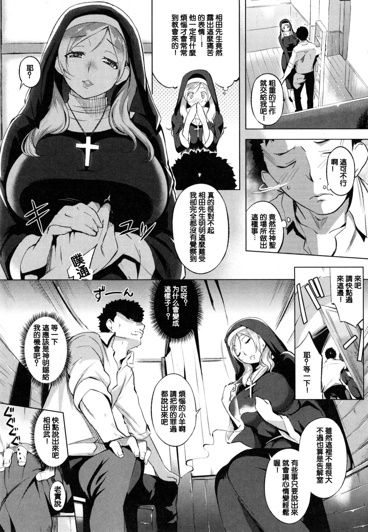 [utu] 色は匂へど･･･ [中国翻訳]