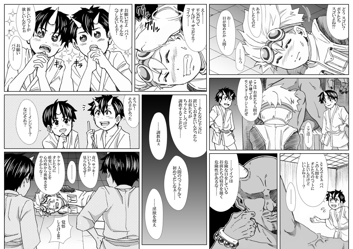 [アンダーグラウン堂] Underground Natural Klutz Orgasm VI