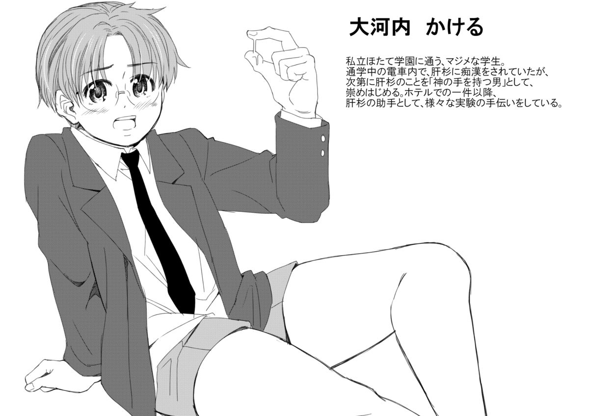 [アンダーグラウン堂] Underground Natural Klutz Orgasm VI