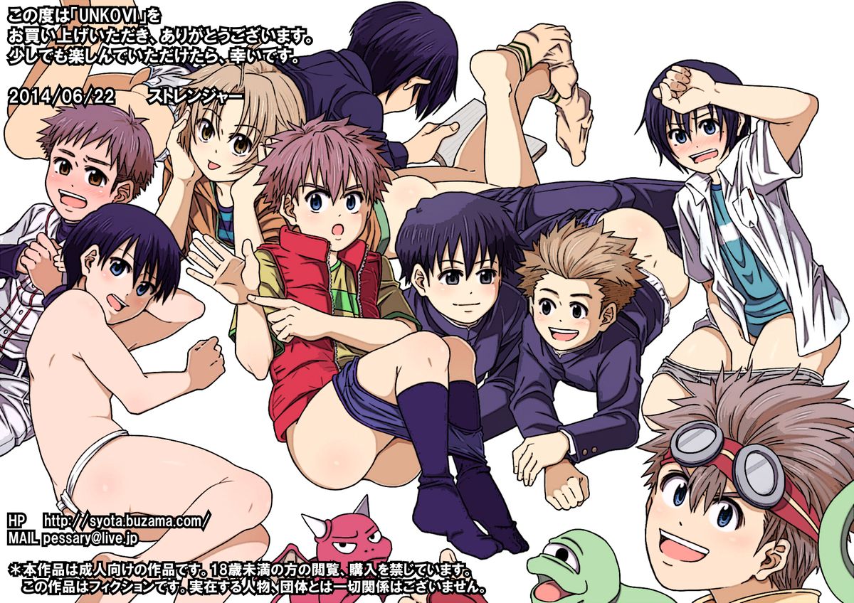 [アンダーグラウン堂] Underground Natural Klutz Orgasm VI