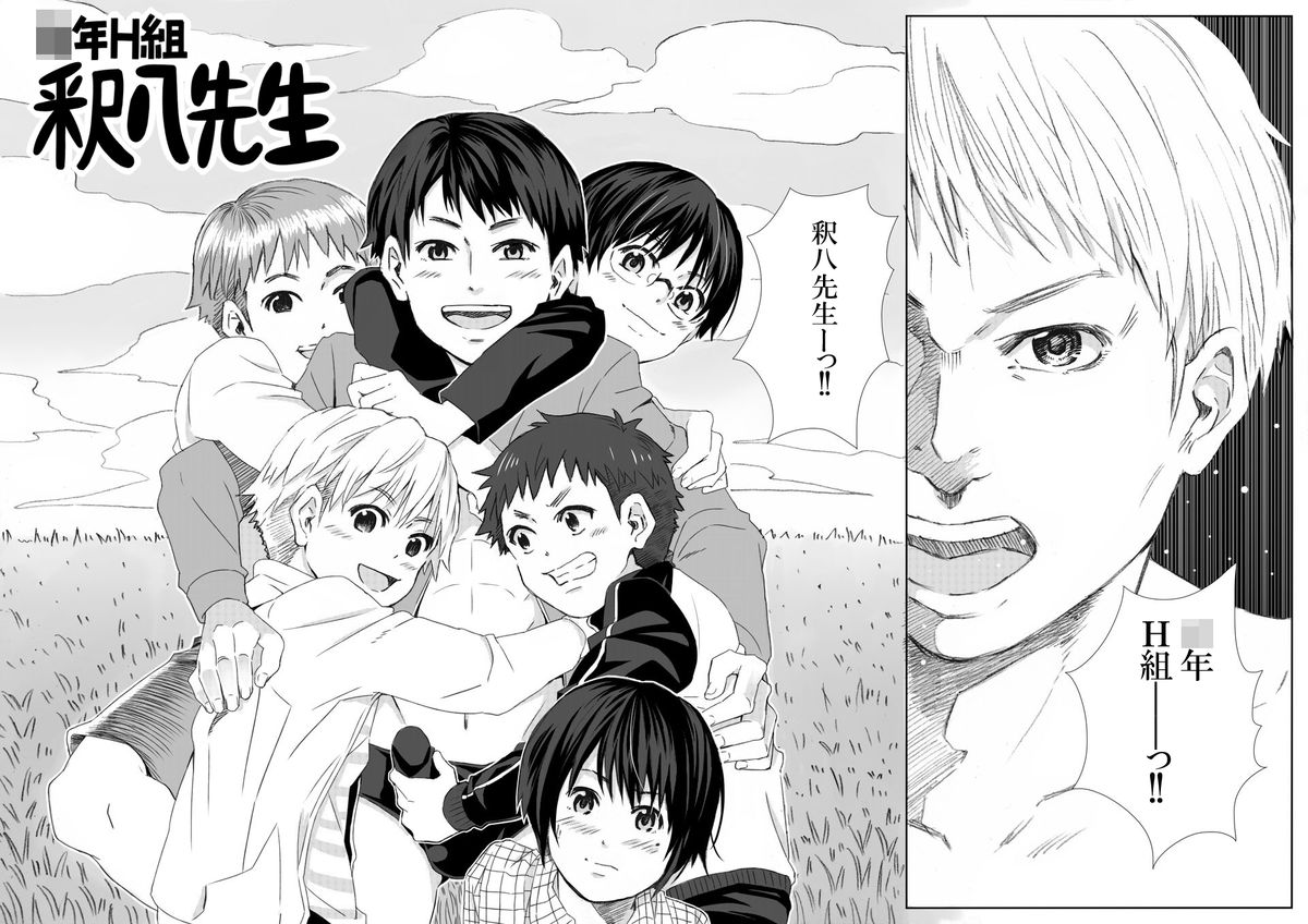 [アンダーグラウン堂] Underground Natural Klutz Orgasm VI