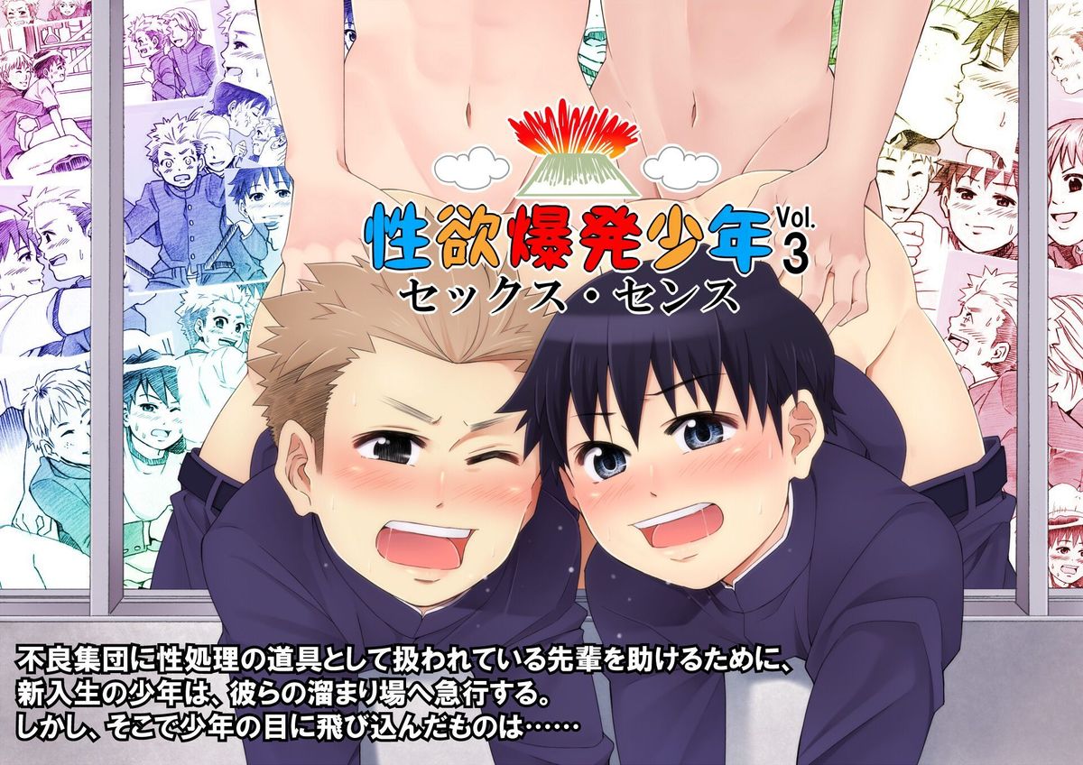 [アンダーグラウン堂] Underground Natural Klutz Orgasm VI