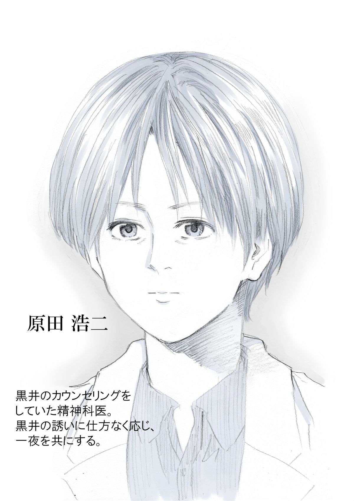 [アンダーグラウン堂] Underground Natural Klutz Orgasm VI