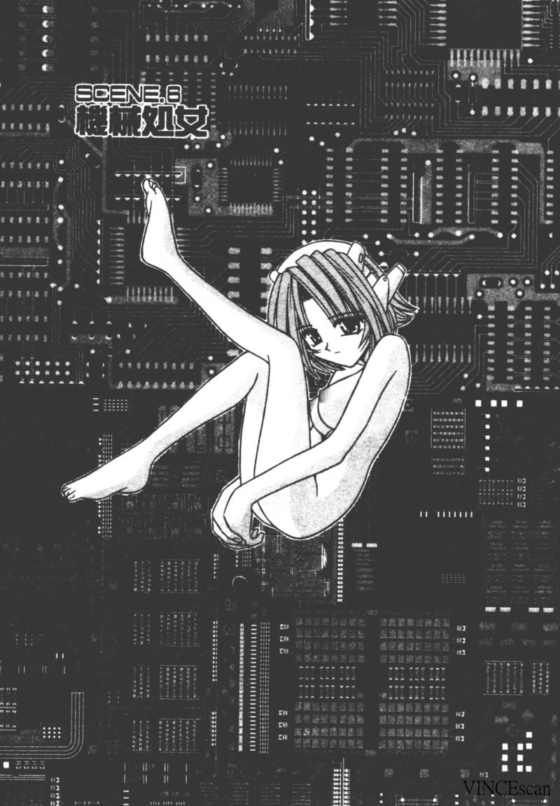 [的良みらん] PALLADIUM GARDEN [中国翻訳]