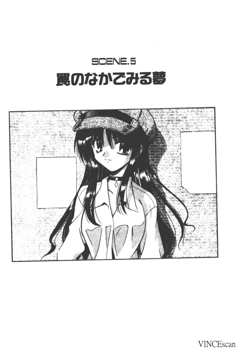 [的良みらん] PALLADIUM GARDEN [中国翻訳]