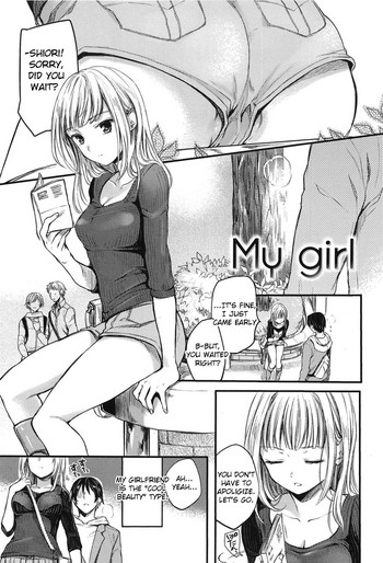 [雛原えみ] My Girl (女えんぼ) [英訳]
