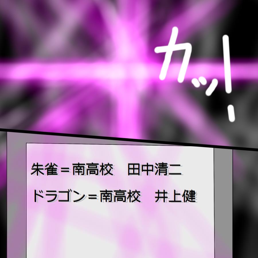 [黒い絵（drawdaemon）]別のデーモン4