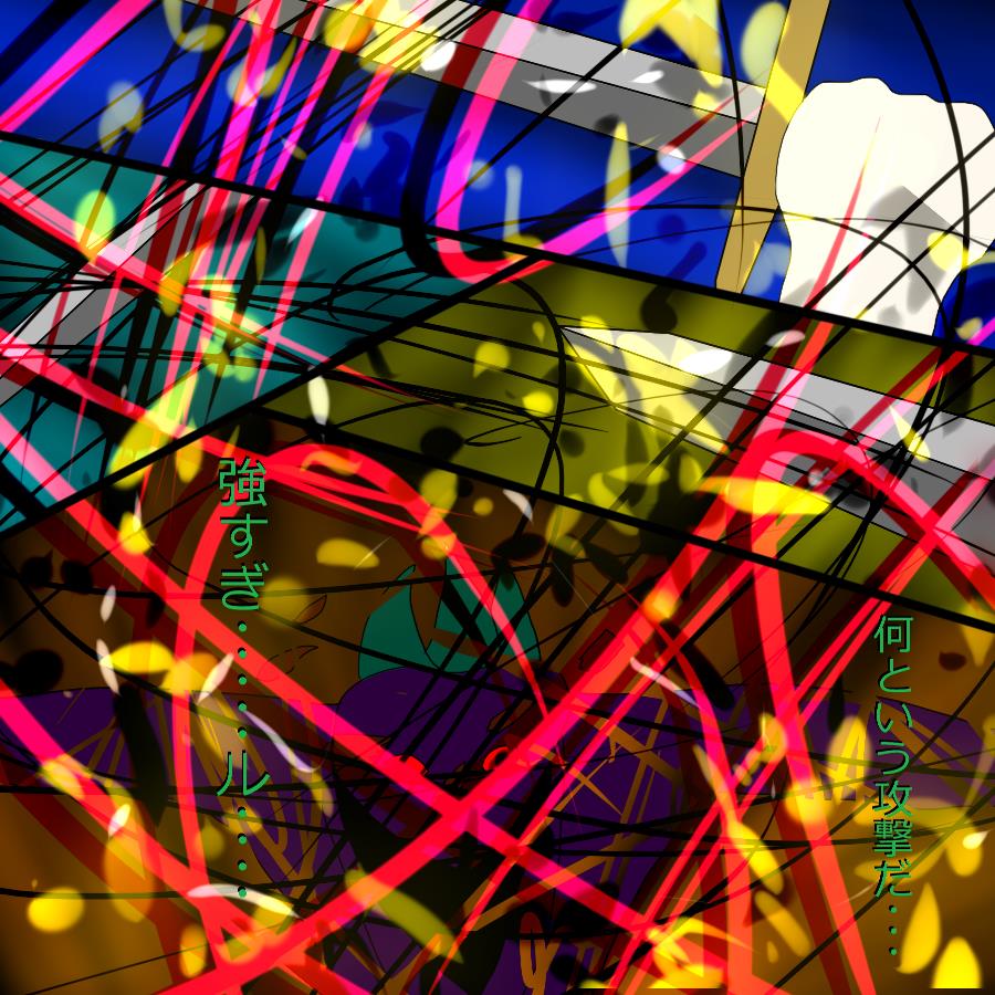 [黒い絵（drawdaemon）]別のデーモン4