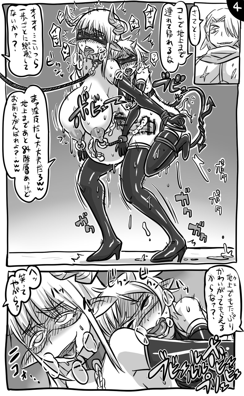 [Tonda] アナルワームとエルフの魔法使い