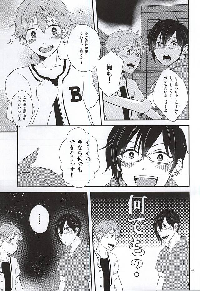 (MIRACLEFESTIV@L!!) [BABY★STAR (あすか)] 純情マイメロディ (アイドルマスター SideM)