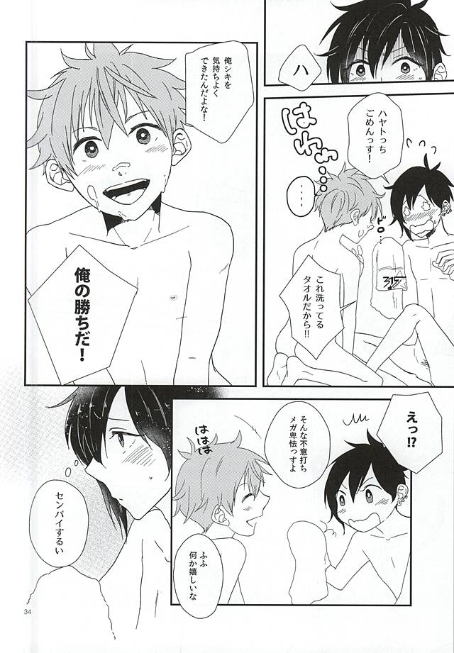 (MIRACLEFESTIV@L!!) [BABY★STAR (あすか)] 純情マイメロディ (アイドルマスター SideM)
