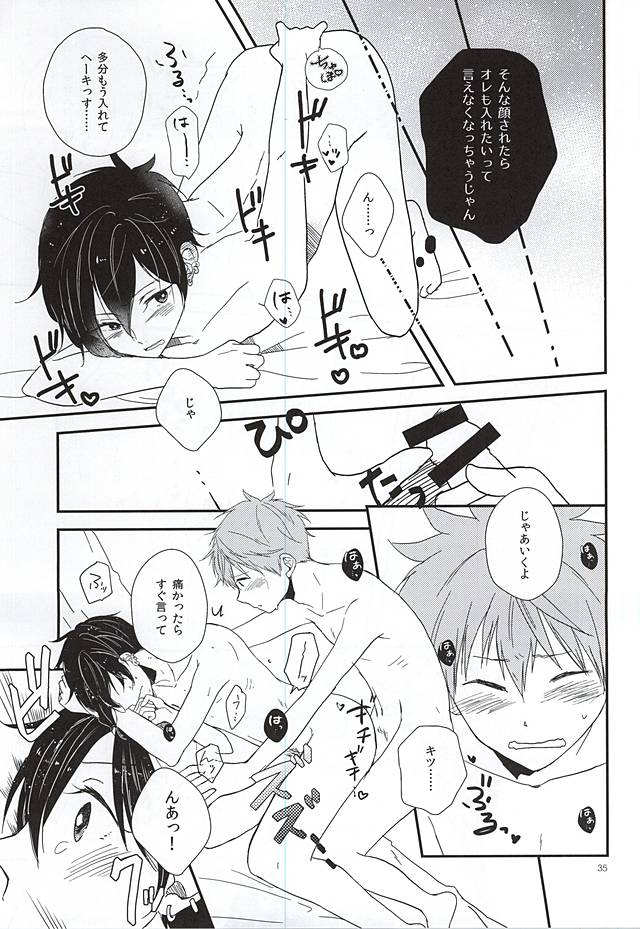 (MIRACLEFESTIV@L!!) [BABY★STAR (あすか)] 純情マイメロディ (アイドルマスター SideM)