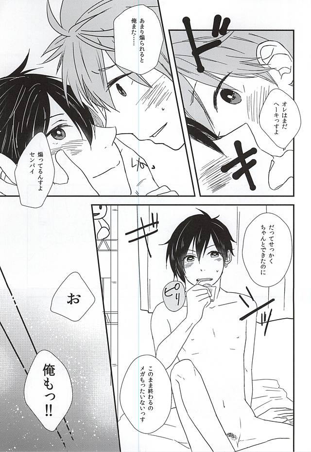 (MIRACLEFESTIV@L!!) [BABY★STAR (あすか)] 純情マイメロディ (アイドルマスター SideM)
