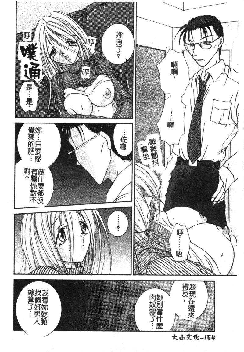 [土師キューブ] ミルキークライベイベー [中国翻訳]