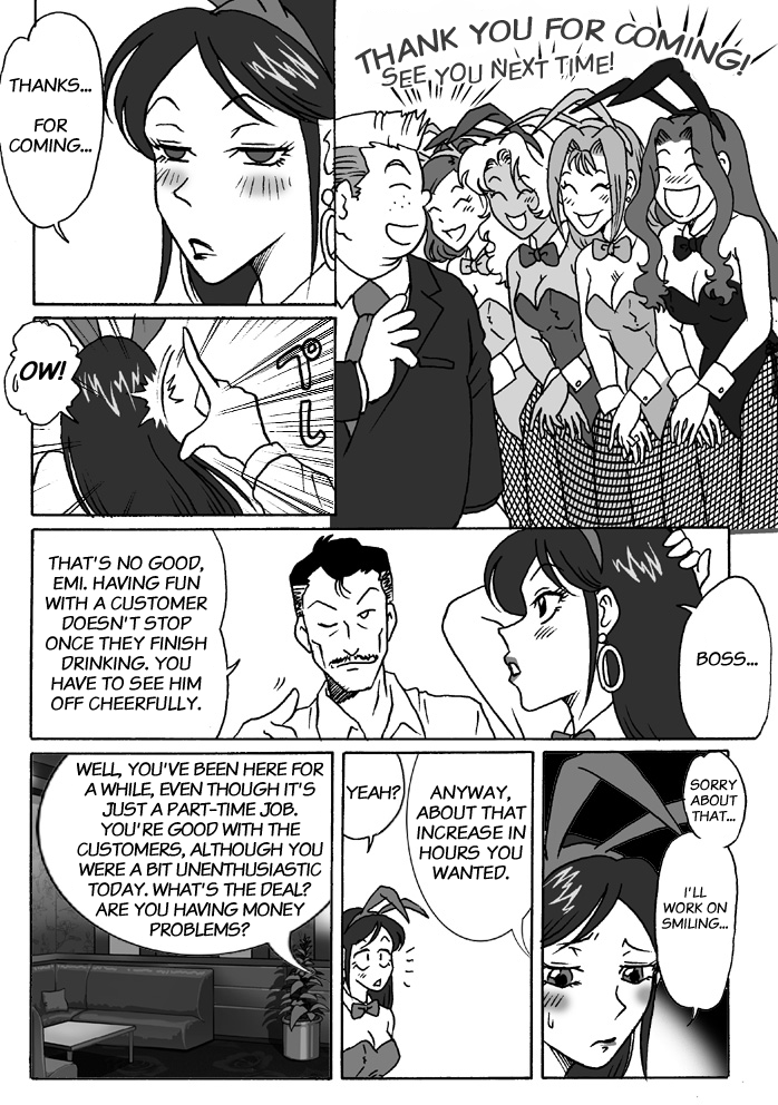 [ろじうら館 (HIRO)] バニーさんはゆううつ [英訳]