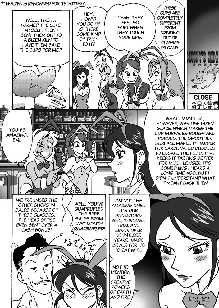 [ろじうら館 (HIRO)] バニーさんはゆううつ [英訳]