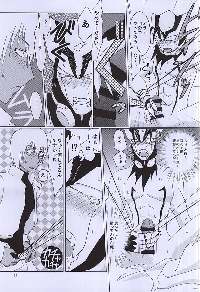 (C88) [2DDK (磁生, 御堂)] F!F!!F!!! (血界戦線)