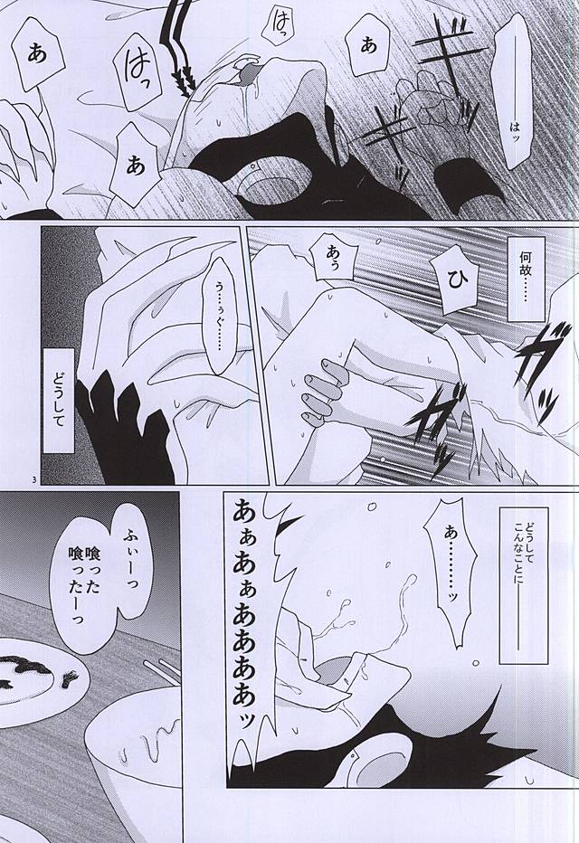 (C88) [2DDK (磁生, 御堂)] F!F!!F!!! (血界戦線)