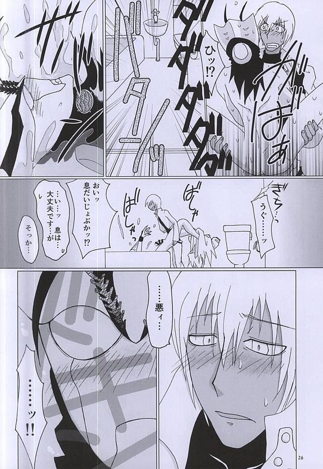 (C88) [2DDK (磁生, 御堂)] F!F!!F!!! (血界戦線)