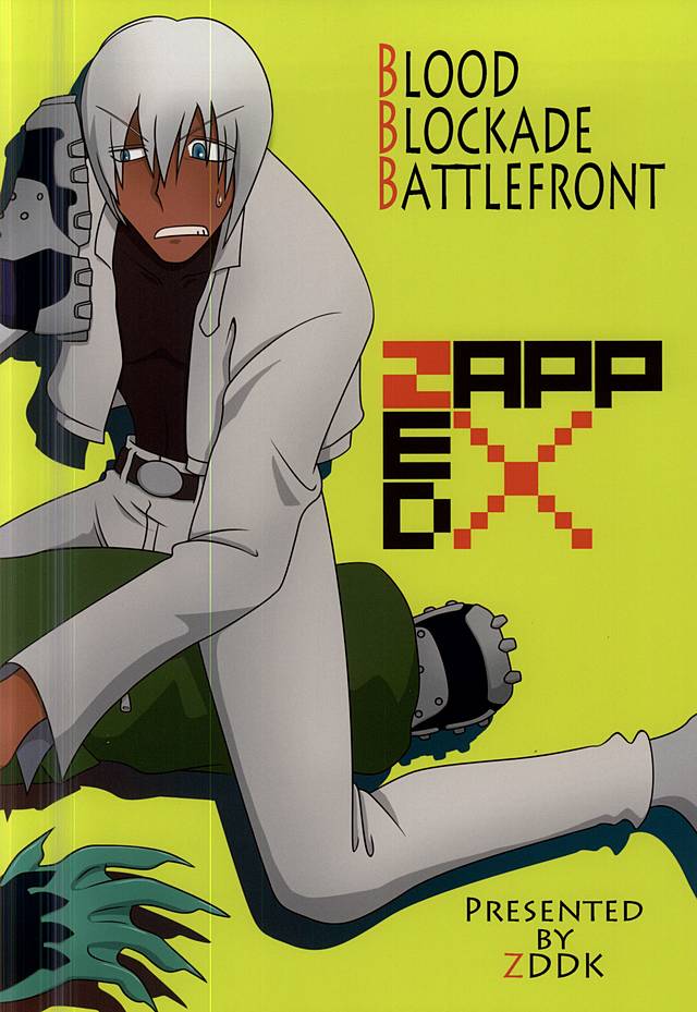 (C88) [2DDK (磁生, 御堂)] F!F!!F!!! (血界戦線)