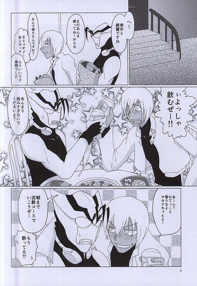 (C88) [2DDK (磁生, 御堂)] F!F!!F!!! (血界戦線)