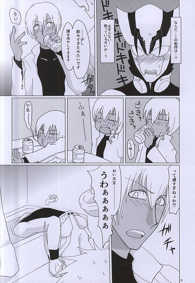 (C88) [2DDK (磁生, 御堂)] F!F!!F!!! (血界戦線)